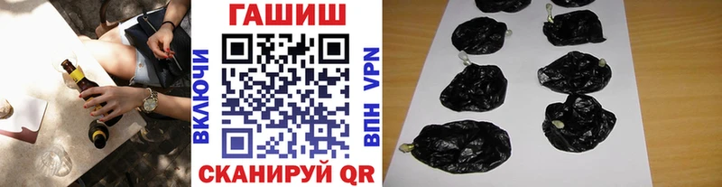 Купить закладку Канабис  АМФЕТАМИН  Героин  Мефедрон  Копейск