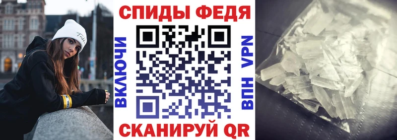 Купить закладки  Копейск  АМФ VHQ 