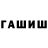 Кетамин VHQ Mihael Vurusic