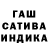 Бошки Шишки сатива Mariana mBM