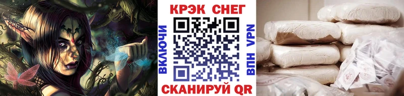 COCAIN Fish Scale  Купить  Копейск 