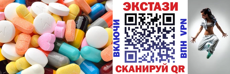 Экстази TESLA  Купить  Копейск 