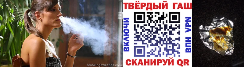 ГАШИШ Изолятор Копейск