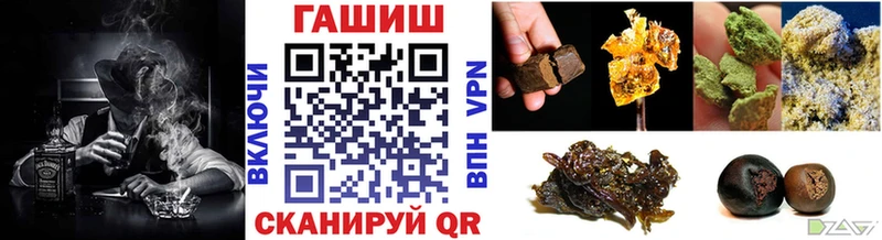 ГАШ ice o lator  Купить где  Копейск 