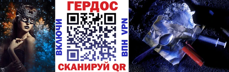 Купить  Копейск  Героин белый 