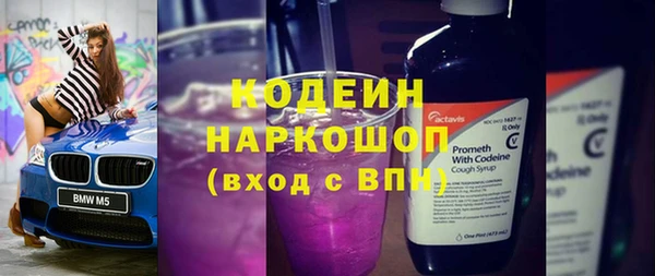трава Горно-Алтайск