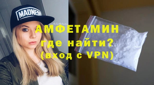 мефедрон мука Горняк