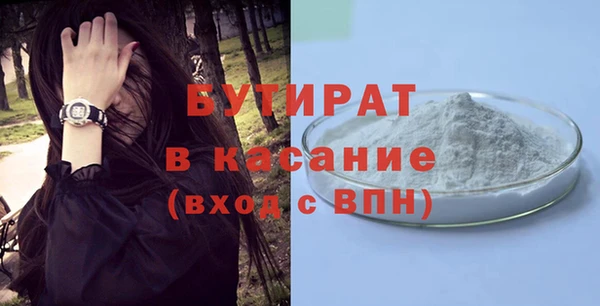 трава Горно-Алтайск