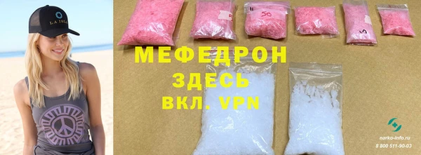 МДМА Горнозаводск