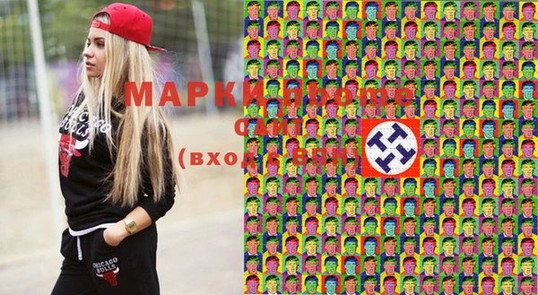 МДМА Горнозаводск
