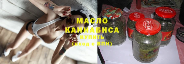 МДМА Горнозаводск