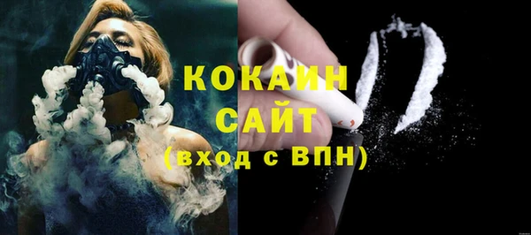 мефедрон мука Горняк