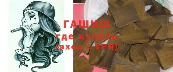 трава Горно-Алтайск
