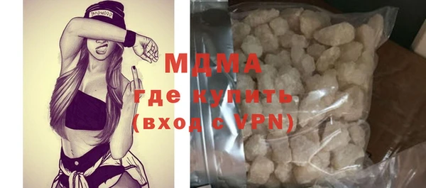 мефедрон мука Горняк