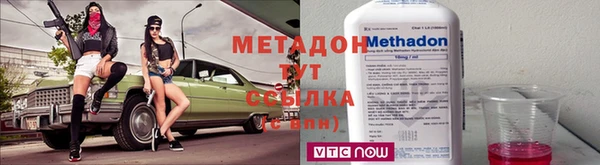 МДМА Горнозаводск