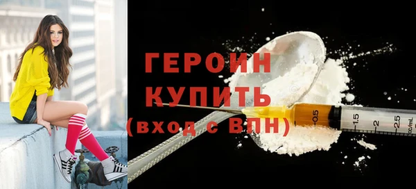 трава Горно-Алтайск
