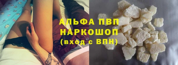 мефедрон мука Горняк