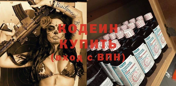 мефедрон мука Горняк