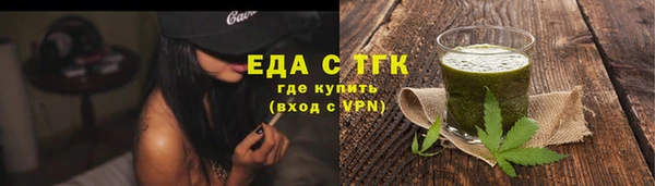мефедрон мука Горняк