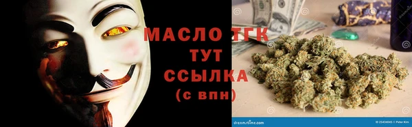 трава Горно-Алтайск