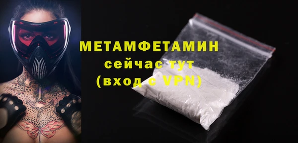 мефедрон мука Горняк