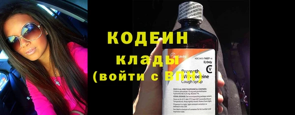 МДМА Горнозаводск