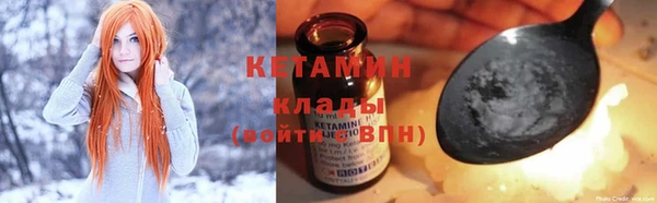 трава Горно-Алтайск
