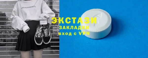 трава Горно-Алтайск