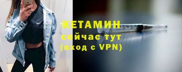 трава Горно-Алтайск
