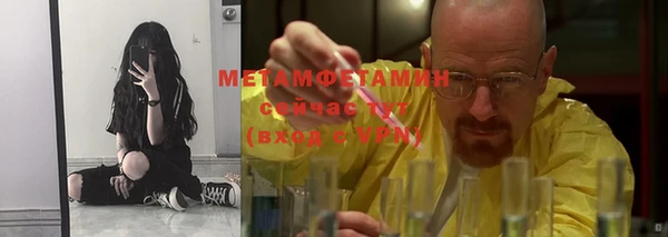 МДМА Горнозаводск