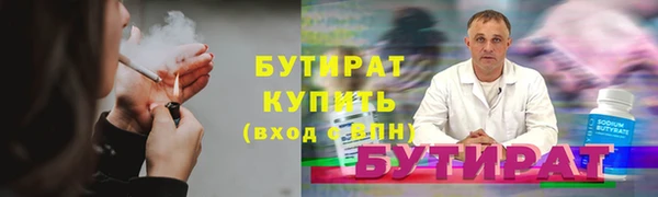 мефедрон мука Горняк