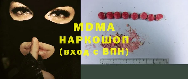 МДМА Горнозаводск