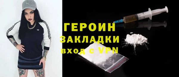 мефедрон мука Горняк
