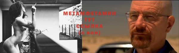трава Горно-Алтайск