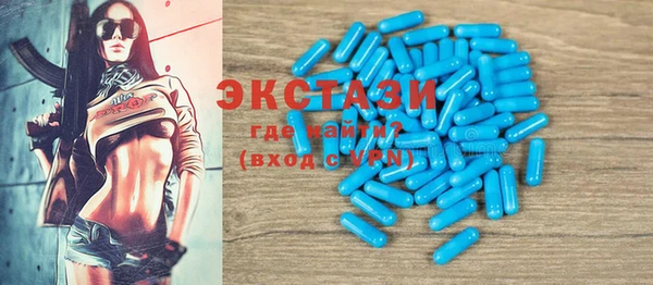 мефедрон мука Горняк