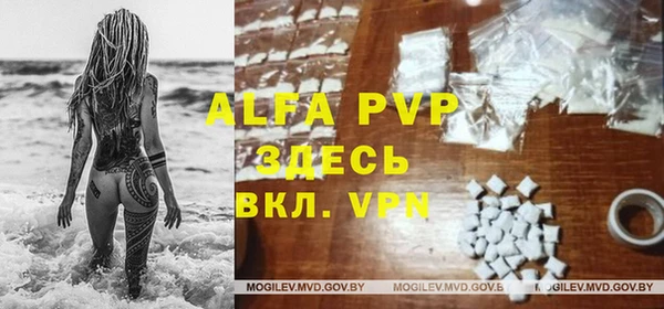 мефедрон мука Горняк