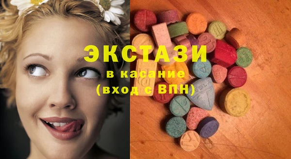 МДМА Горнозаводск