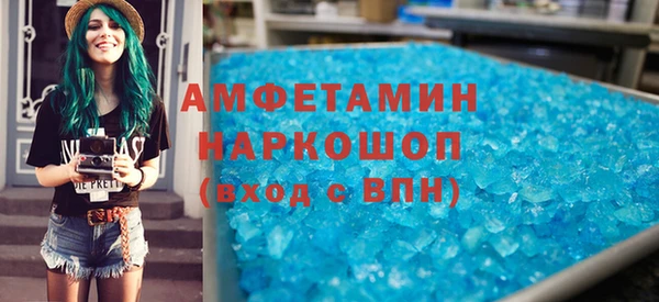 МДМА Горнозаводск