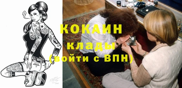 МДМА Горнозаводск