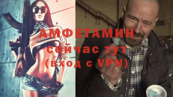 МДМА Горнозаводск