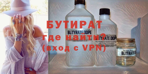 МДМА Горнозаводск