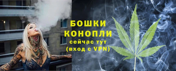 мефедрон мука Горняк