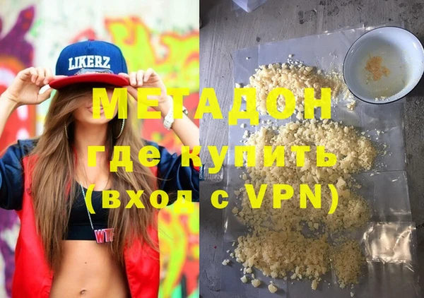 МДМА Горнозаводск