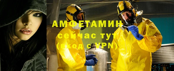 трава Горно-Алтайск