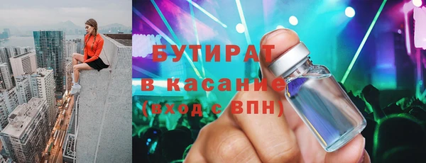 МДМА Горнозаводск