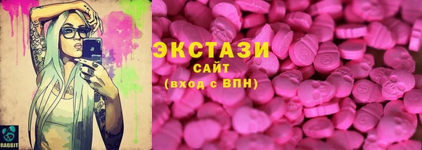 трава Горно-Алтайск
