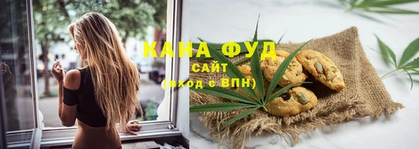 трава Горно-Алтайск