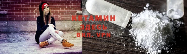 трава Горно-Алтайск