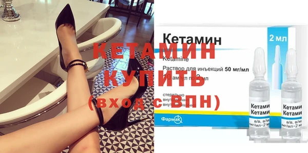 МДМА Горнозаводск