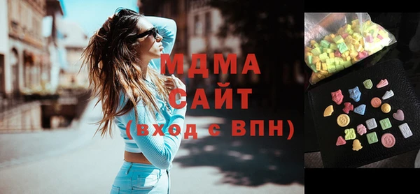 трава Горно-Алтайск